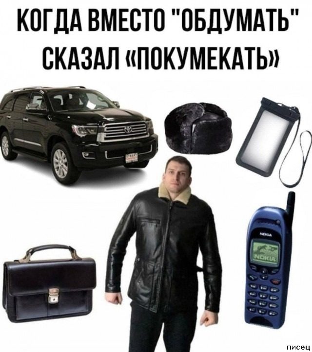 Кайфовые приколы в стиле «Когда...». Шикардятина!