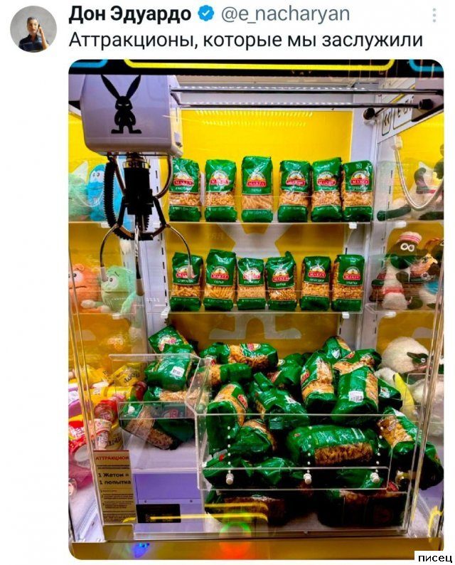 25 ноябрьских приколов из соцсетей. Класс!