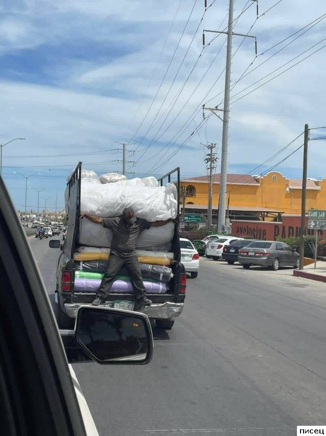 Чёрт возьми, что всё это значит?