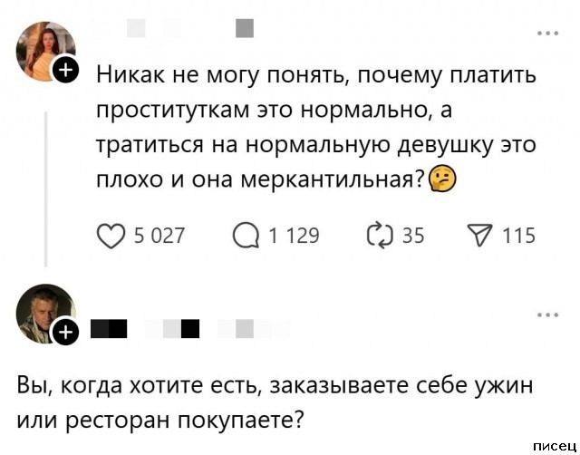 25 ноябрьских приколов из соцсетей. Класс!
