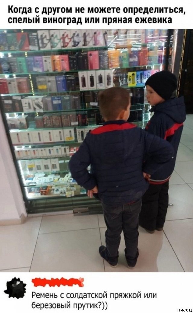 25 ноябрьских приколов из соцсетей. Класс!