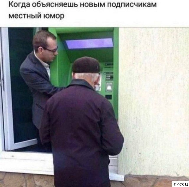 Кайфовые приколы в стиле «Когда...». Шикардятина!