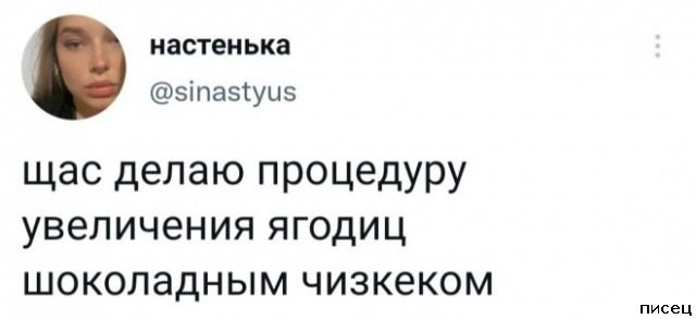 25 ноябрьских приколов из соцсетей. Класс!