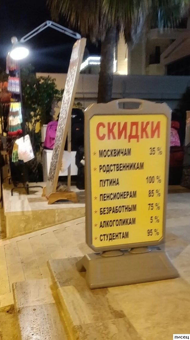 Гении маркетинга