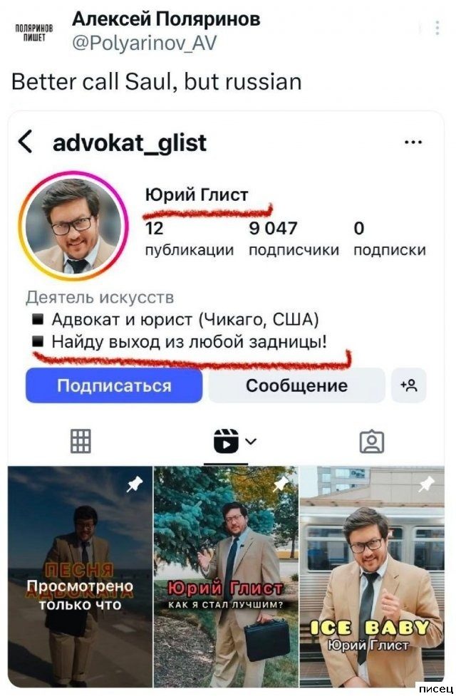 Все приколы Ноября. Всегда отлично!