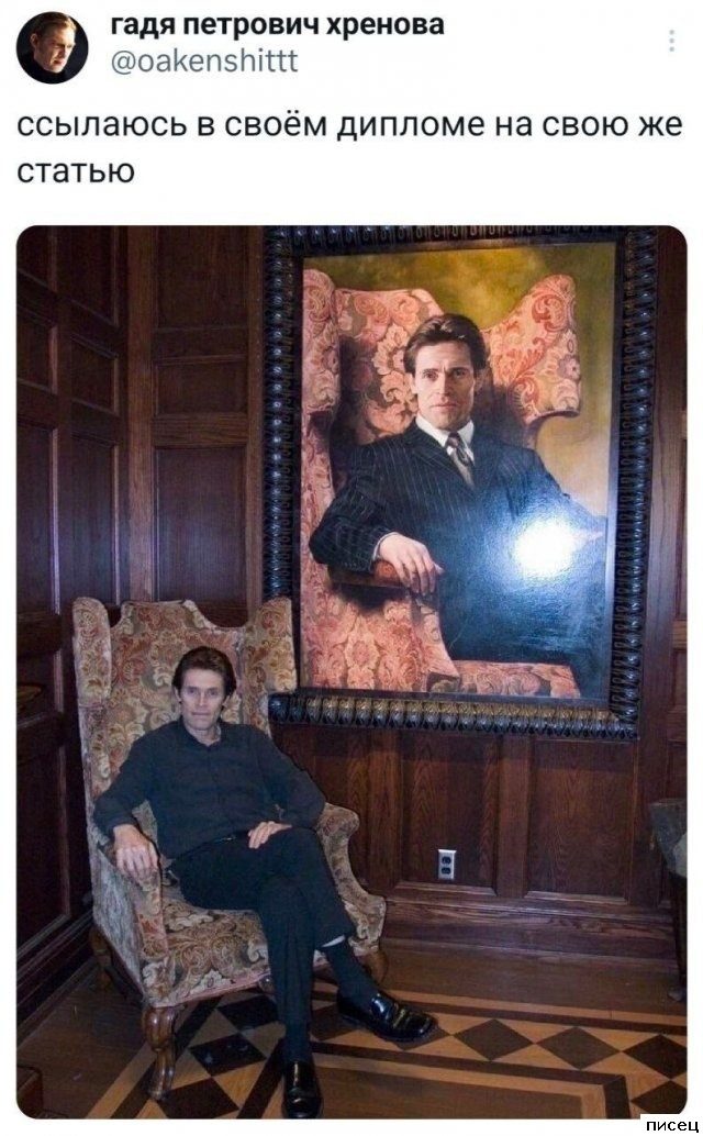 25 ноябрьских приколов из соцсетей. Класс!