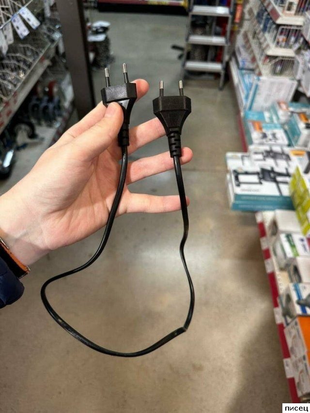 Чёрт возьми, что всё это значит?