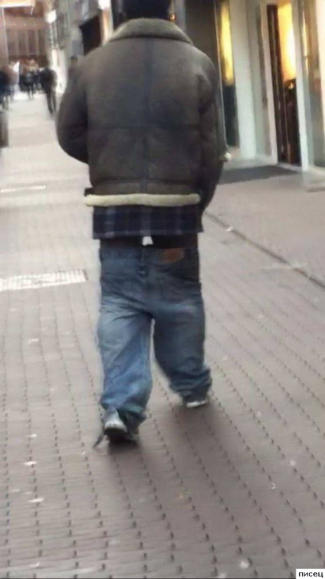 Чёрт возьми, что всё это значит?