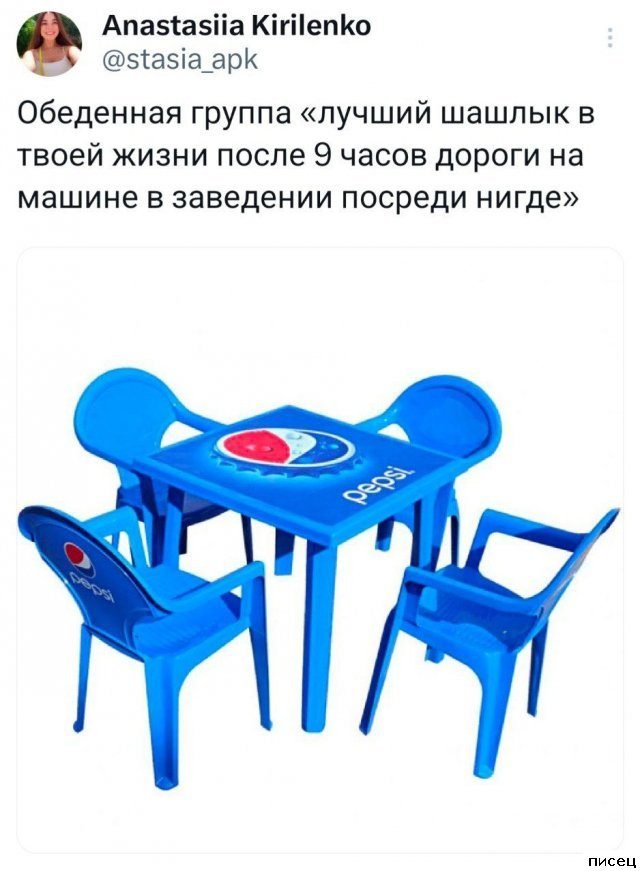 25 ноябрьских приколов из соцсетей. Класс!