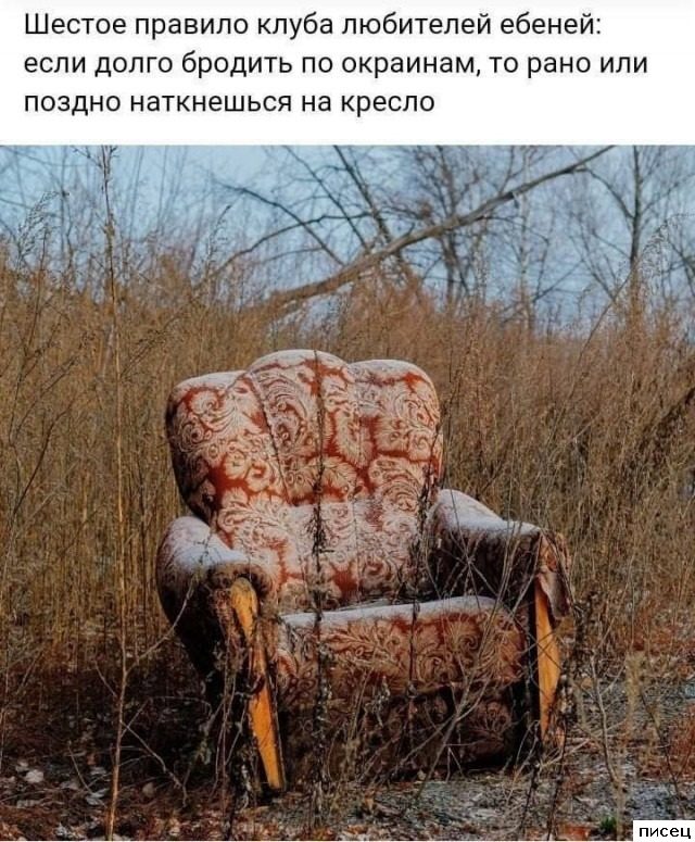 Все приколы Ноября. Всегда отлично!