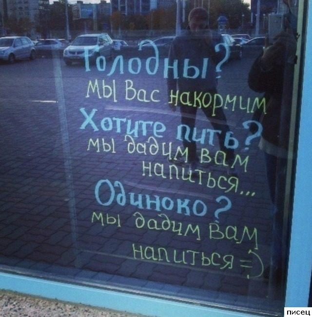 Гении маркетинга