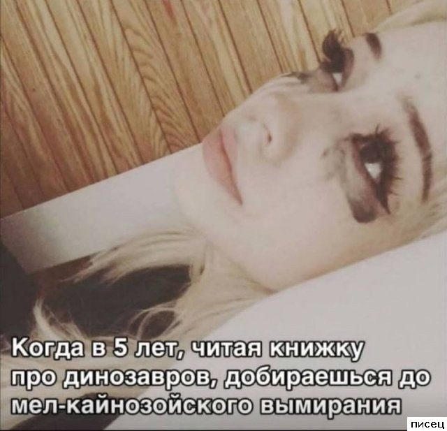 Кайфовые приколы в стиле «Когда...». Шикардятина!