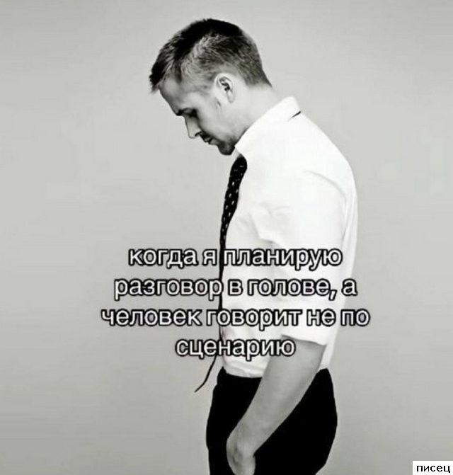 Кайфовые приколы в стиле «Когда...». Шикардятина!