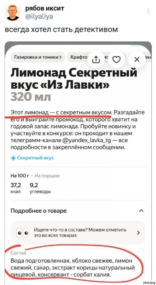 25 ноябрьских приколов из соцсетей. Класс!