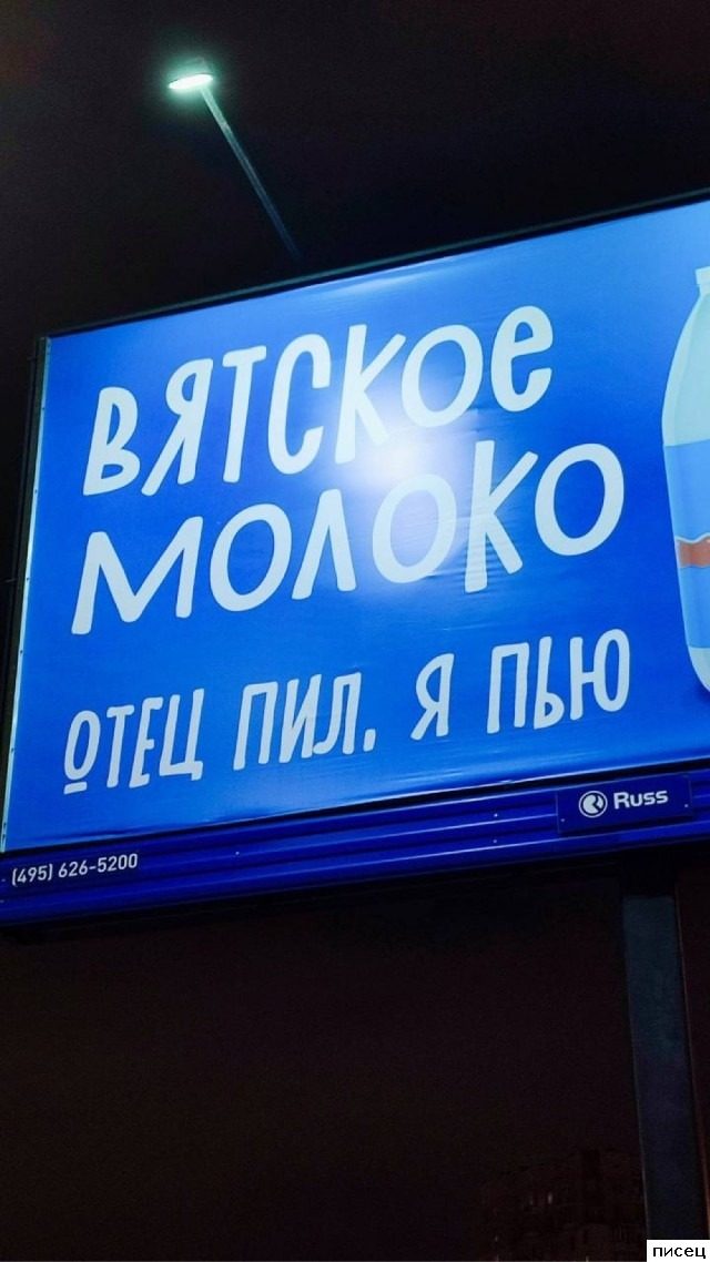 Гении маркетинга