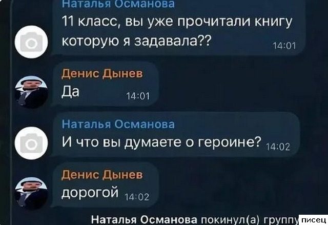 Любимые смс-приколы