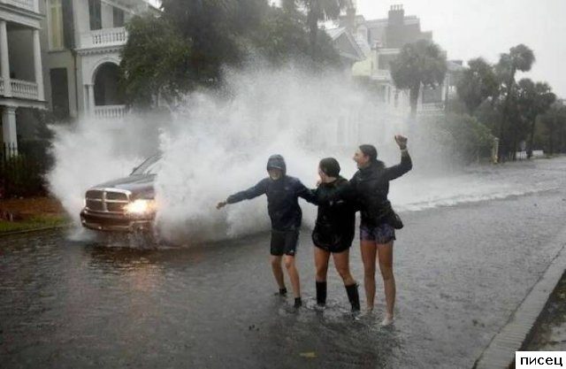 Жить нужно в кайф!