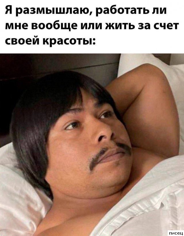 Мужской юмор. СуперХит!