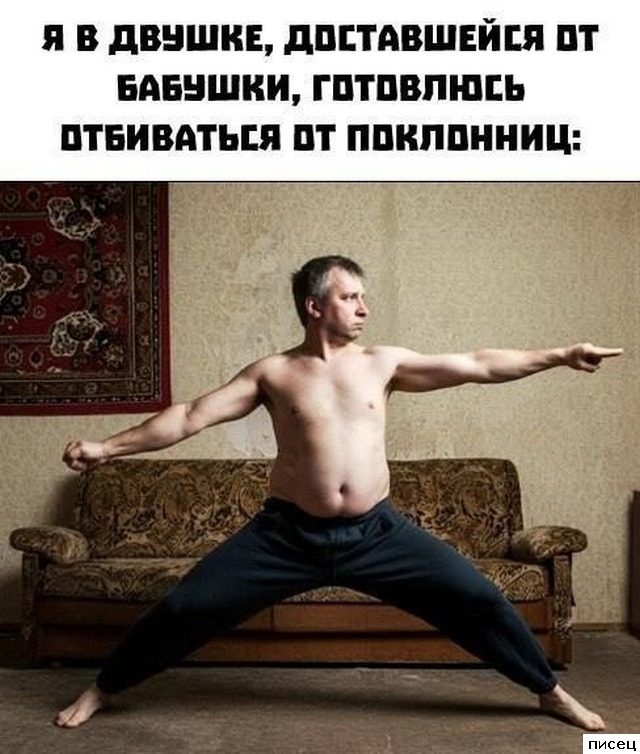 Мужской юмор. СуперХит!