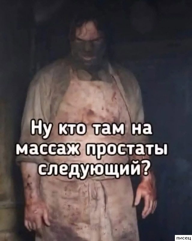 Мужской юмор. СуперХит!