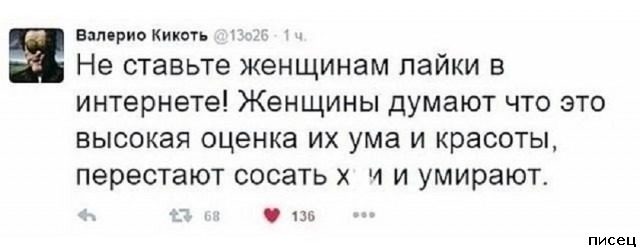 Мужской юмор. СуперХит!