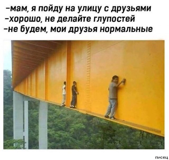 Мужской юмор. СуперХит!