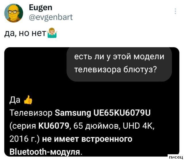 Все прикольные комментарии. Самое то!