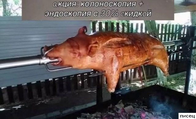 Все приколы про врачей