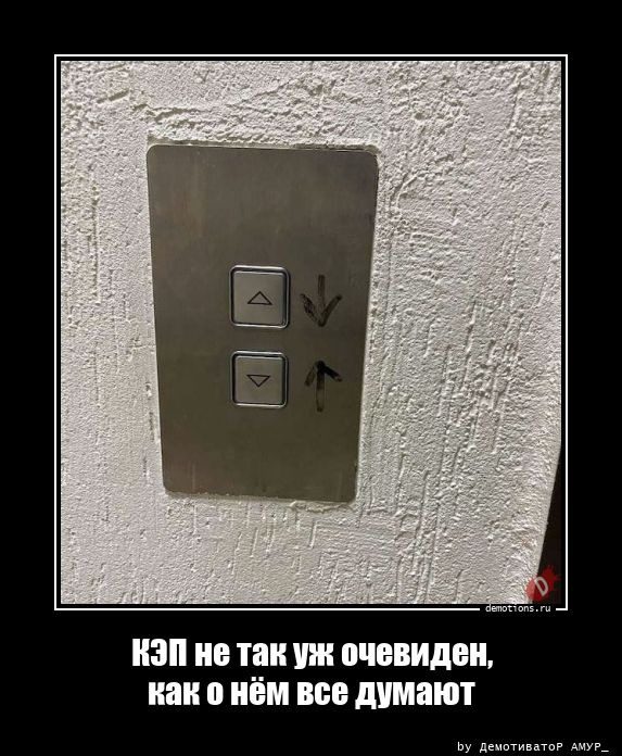 Прикольные Демотиваторы. Мне очень нравится!