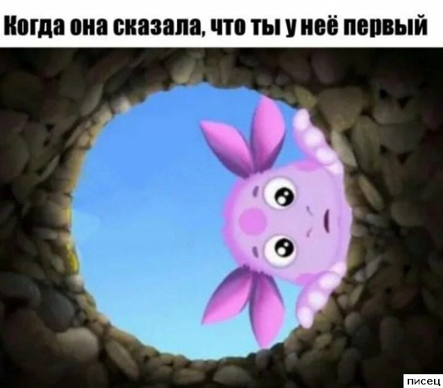 Кайфовые приколы в стиле «Когда...». Отлично!