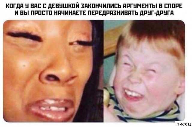 Кайфовые приколы в стиле «Когда...». Отлично!