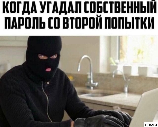 Кайфовые приколы в стиле «Когда...». Отлично!