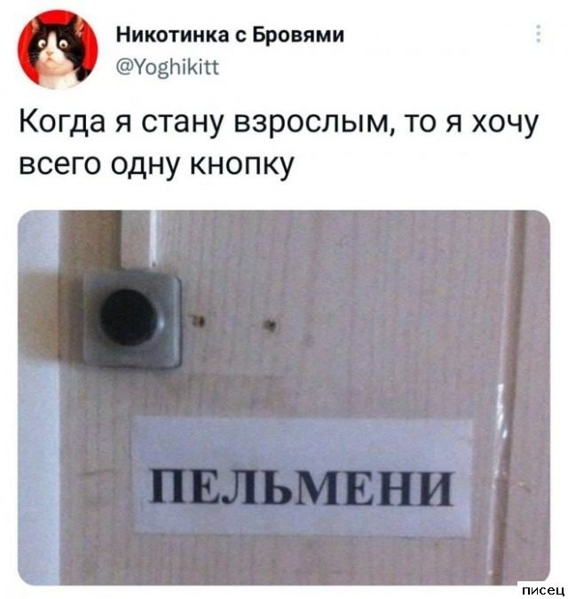 Кайфовые приколы в стиле «Когда...». Отлично!