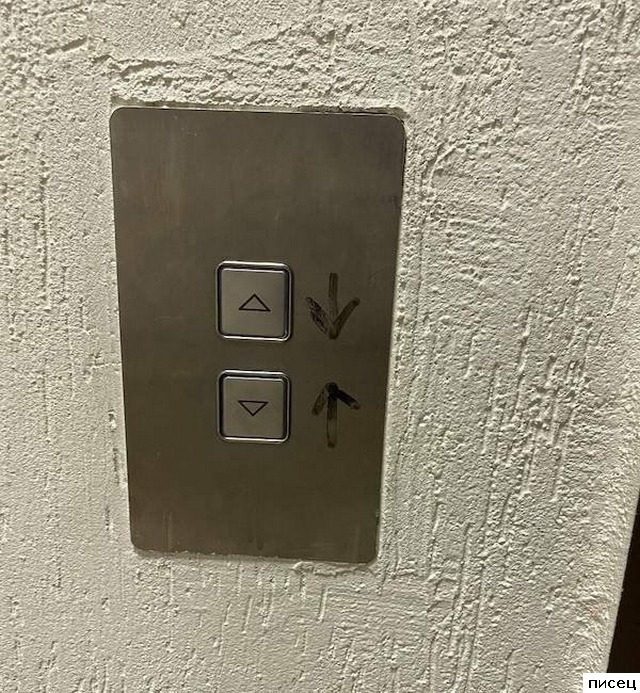 Любимые рукожопы