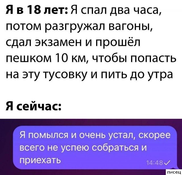 Все приколы Ноября. Финал