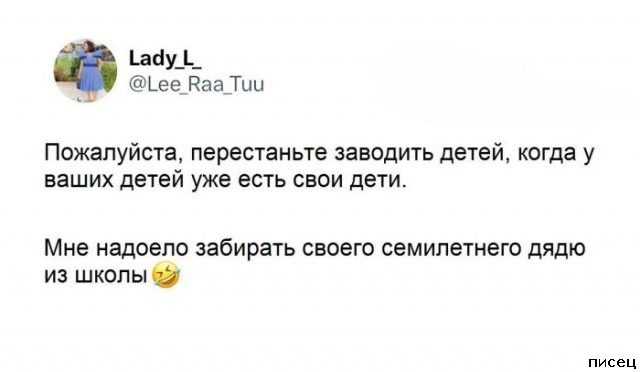 Все прикольные комментарии. Зачёт!