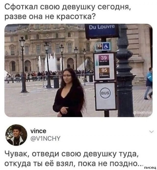 Все прикольные комментарии. Зачёт!