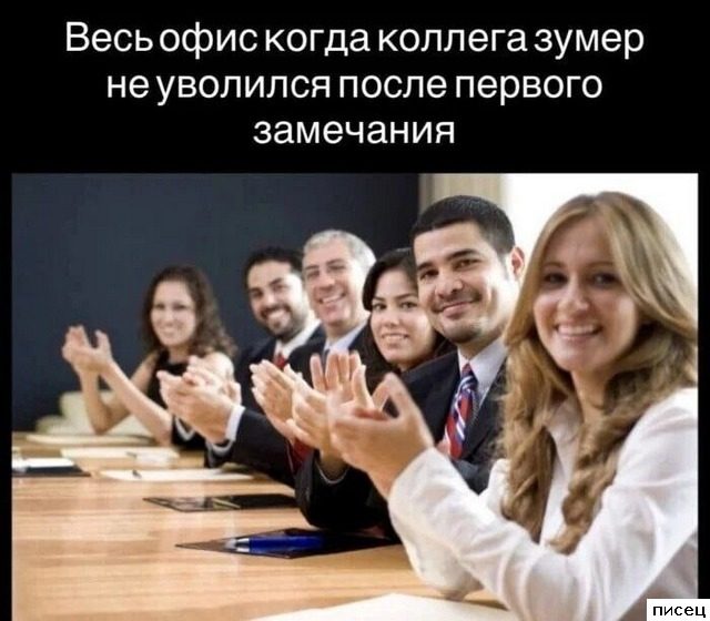 Рабочие приколы. Шикардятина!