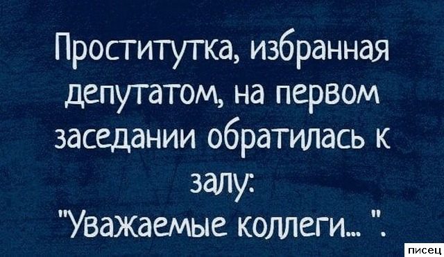 Прикольные цитаты. Мне очень нравится!