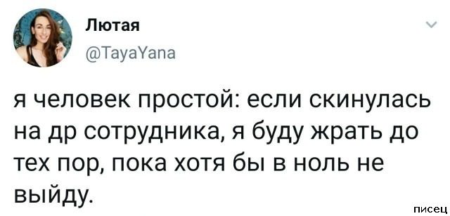 Рабочие приколы. Шикардятина!