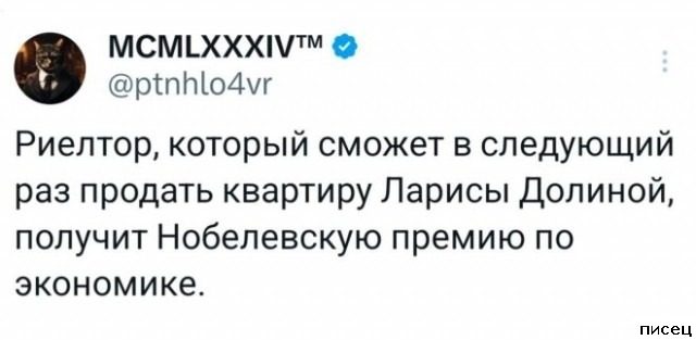 25 декабрьских приколов из соцсетей. Класс!