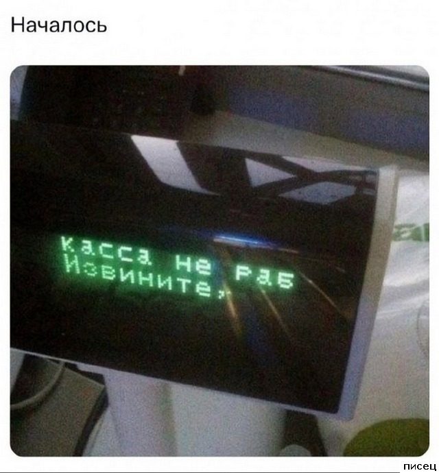 25 декабрьских приколов из соцсетей. Класс!