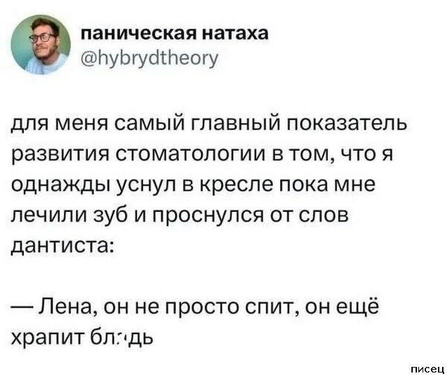 25 декабрьских приколов из соцсетей. Класс!