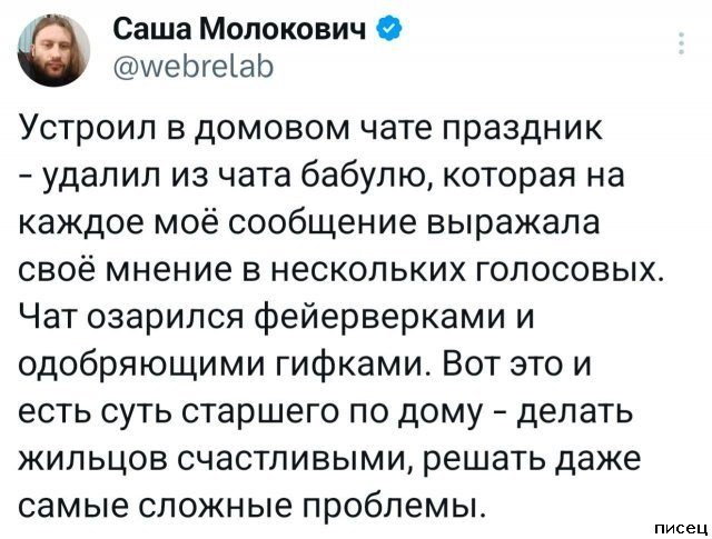 25 декабрьских приколов из соцсетей. Класс!
