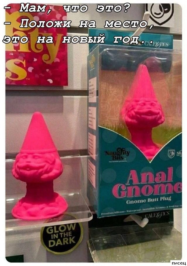 Все приколы Декабря. Шикардятина!