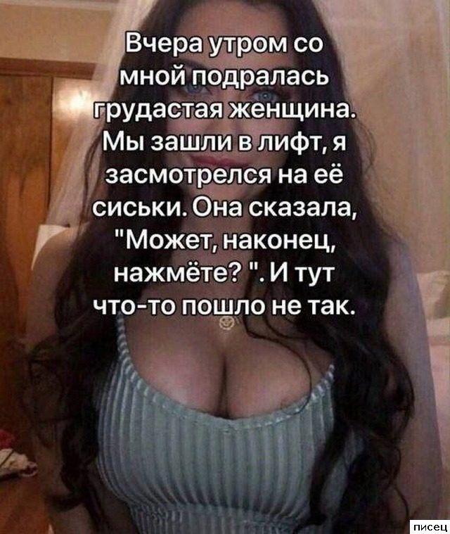 Мужские приколы. Легендарная подборка!