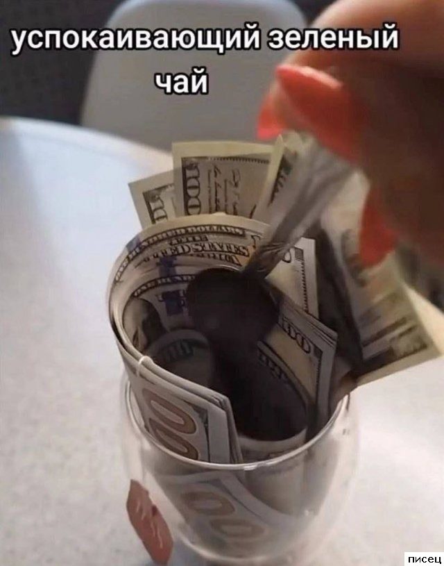 Приколы интернета. Класс!