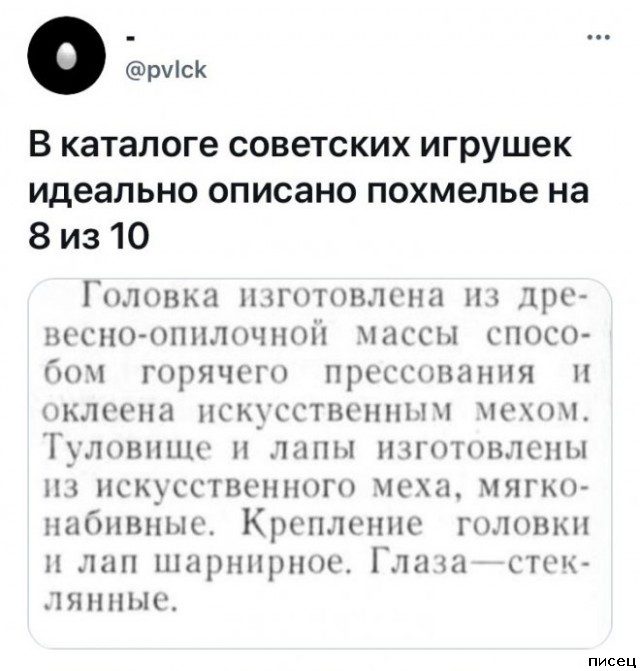 Все прикольные комментарии. Класс!