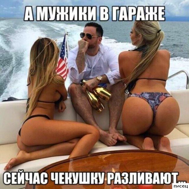 Мужские приколы. Легендарная подборка!