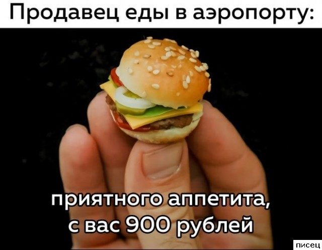 Приколы интернета. Класс!